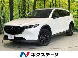 マツダ CX-8 2.2 XD ブラックトーン エディション ディーゼルターボ 純正10型ナビ　全周囲カメラ　衝突被害軽減