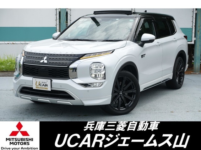 三菱 アウトランダー PHEV 2.4 P 4WD 2024年 0.5万キロ (兵庫県