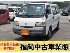 バネット