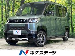 三菱 デリカミニ 660 T 4WD ターボ 届出済未使用車 eーアシスト