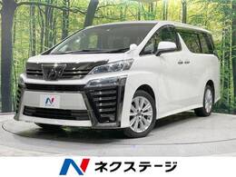 トヨタ ヴェルファイア 2.5 Z Aエディション 4WD フリップダウン 純正9型ナビ 両側パワスラ