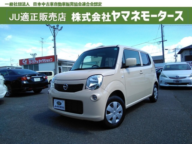 ◆全国登録、納車OK！　県外のお客様もお気軽にご相談ください！◆