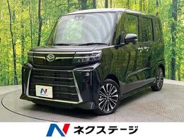 ダイハツ タント 660 カスタム RS 届出済未使用車　スマートアシスト
