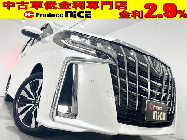 アルファード　2.5S Cパッケージ！4WD！デジタルインナーミラー！12.1型後席モニター！ブラインドスポットコーナーモニター！純正ディスプレイオーディオ！HDMI端子！バックガイドモニター！