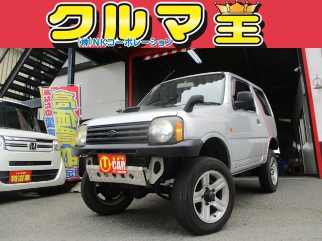 【クルマ王】『普通車・軽四・高価買取りフェアー開催中です！！』『過走行・ボコボコ・車検少しのお車　査定額アップ！！( ｀ー´)ノ』