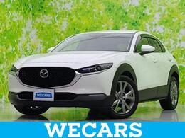 マツダ CX-30 1.8 XD Lパッケージ ディーゼルターボ 新品タイヤ/BOSE/純正 8インチ SDナビ/アイ