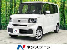 ホンダ N-BOX 660 届出済未使用車 現行型 禁煙車 衝突軽減