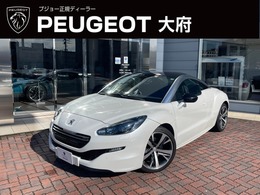 プジョー RCZ GTライン 認定中古車保証/ナビ/バックカメラ/ETC