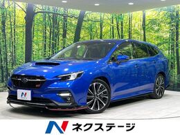 スバル レヴォーグ 1.8 STI スポーツ EX 4WD 純正11型ナビ サイド・バックカメラ ターボ
