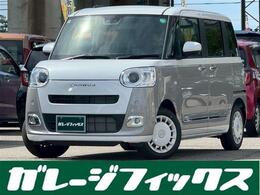 ダイハツ ムーヴキャンバス 660 ストライプス G 衝突軽減/ナビ/TV/全方位/両側電動/LED/ホ