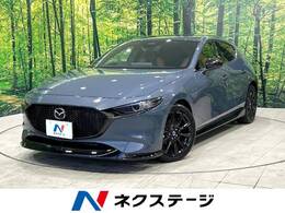 マツダ MAZDA3ファストバック 1.5 15S レトロスポーツエディション 純正10型ナビ 全周囲カメラ BOSEサウンド