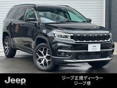 コマンダー