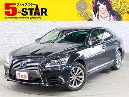 レクサス LSハイブリッド 600h バージョンC Iパッケージ 4WD 3眼LED/全面地図表示/セミアニリン本革電動
