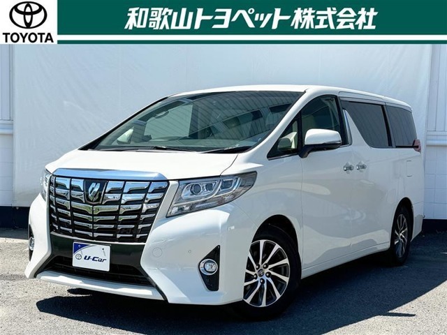 大空間高級ミニバン「アルファード」です！迫力のあるフロントマスク。内装は様々なシートアレンジ。乗り心地もこだわりがあります！