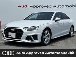 アウディ A4 45 TFSI クワトロ Sライン 4WD SラインプラスPKG 1オーナー 全周囲カメラ