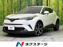 トヨタ C-HR ハイブリッド 1.8 G 衝突軽減 禁煙車 ナビ レーダークルーズ