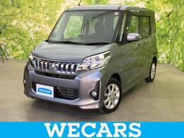 三菱 eKスペース 660 カスタム G 純正 SDナビ/電動スライドドア/ヘッドラン