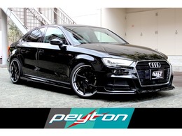 アウディ A3セダン 1.4 TFSI スポーツ Sラインパッケージ HALT コンプリート フロントリフト