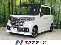 スズキ スペーシア 660 カスタム ハイブリッド XSターボ 2トーンカラー 後期 ナビ 全周囲カメラ