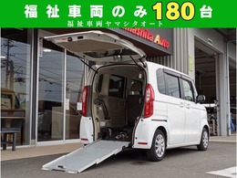 ホンダ N-BOX 660 G スロープ 車いす専用装備装着車 車検　2年　バックカメラ　ETC