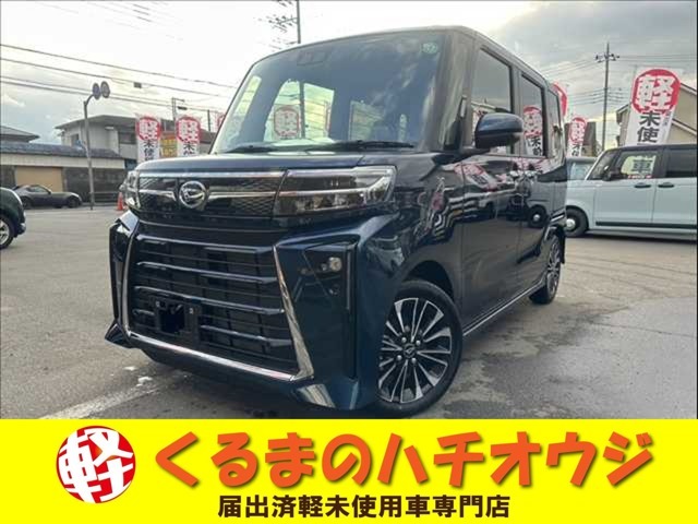 くるまのハチオウジでは登録済未使用車、軽自動車を専門として、数多くの在庫を揃えてお客さま方をお出迎え致します。お客様と長くお付き合い頂けますようスタッフ一同ご来店お待ちしております！
