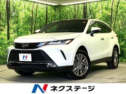 トヨタ ハリアー 2.5 ハイブリッド Z レザーパッケージ 登録済未使用 調光パノラマルーフ 12.3型デ