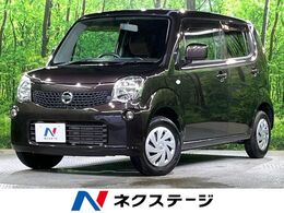 日産 モコ 660 S ケンウッドナビ Bカメラ Pスタート ETC