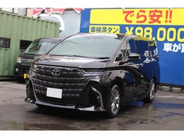 トヨタ アルファード 2.5 Z SR/13.2Rモニター/ユニバーサルステップ