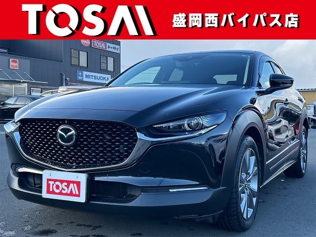 ご覧頂き誠にありがとうございます☆　R1年式 CX-30入庫致しました！　安心の「Re:HYBRID」認定車です☆「Re:HYBRID」認定車の条件は販売店ナビを参照下さい！