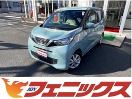 日産 デイズ 660 X 純正9インチSDナビ