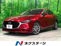 マツダ MAZDA3セダン 1.8 XDプロアクティブ ツーリング セレクション ディーゼルターボ 禁煙 純正ナビ BOSE 全周囲カメラ ドラレコ