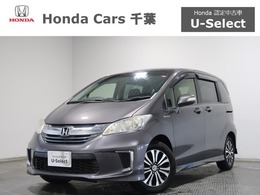 ホンダ フリードハイブリッド 1.5 ジャストセレクション 認定中古車　前後ドラレコ　ナビ　Bカメラ