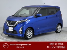 日産 デイズ 660 ハイウェイスターX ドラレコ 全周囲カメラ メモリーナビ