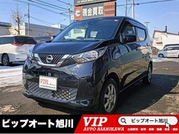 日産 デイズ 660 X 4WD Bluetooth ドライブレコーダー前後