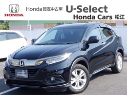 ホンダ ヴェゼル 1.5 ハイブリッド X ホンダセンシング 
