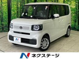 ホンダ N-BOX 660 届出済未使用車　ホンダセンシング　レーダ