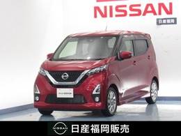 日産 デイズ 660 ハイウェイスターX メモリーナビ　全周囲モニター　ETC