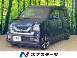 ホンダ N-WGN カスタム 660 L ホンダ センシング 1年保証付 純正ナビ　バックモニタ　禁煙車