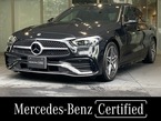 C200 4マチック アバンギャルド AMGラインパッケージ (ISG搭載モデル) 4WD MP202501