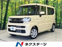 スズキ スペーシア 660 ハイブリッド G 届出済未使用車　衝突被害軽減システム