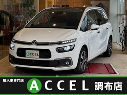 シトロエン グランドC4ピカソ シャイン ブルーHDi ディーゼルターボ ACC ガラスルーフ Carplay Bカメラ