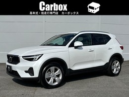 ボルボ XC40 プラス B3 クライメイトPKG 全周囲カメラ 禁煙車