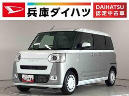 ダイハツ ムーヴキャンバス 660 ストライプス G 1年保証　9インチディスプレイオーディオ