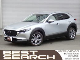 マツダ CX-30 2.0 X プロアクティブ ツーリングセレクション 4WD 360°セーフティパッケージ
