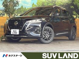 日産 キックス 1.2 X (e-POWER) 純正9型ナビ全周囲カメラ プロパイロット