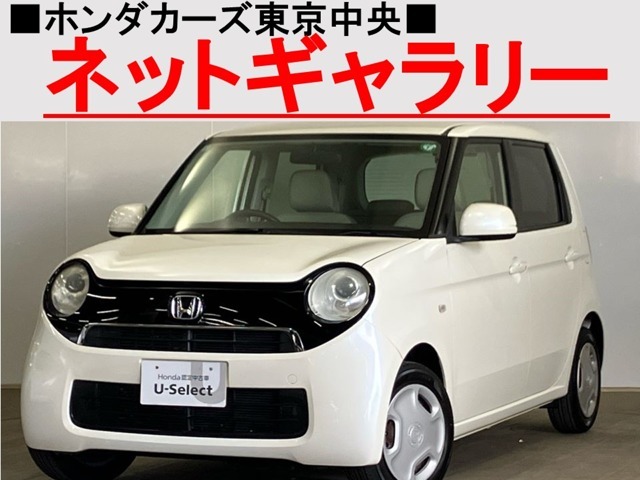 ★このお車は、掲載住所には展示してございません！事前にご予約頂きホンダモビリティ南関東のご希望の店舗にてご覧頂けます。お電話か、在庫確認・見積り依頼ボタンよりお問合せ下さい！