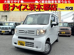 ホンダ N-VAN 660 L ホンダセンシング 　バックカメラクルコン