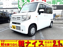 ホンダ N-VAN 660 L ホンダセンシング 　バックカメラクルコン