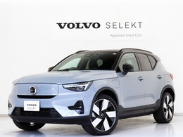 ボルボ XC40リチャージ アルティメット シングルモーター 電気自動車 サンルーフ ピクセルLED 社用車