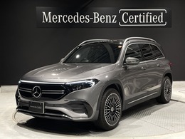 メルセデス・ベンツ EQB 250 AMGラインパッケージ MP202302 AMGラインP　AMGレザーエクスクルーシブP